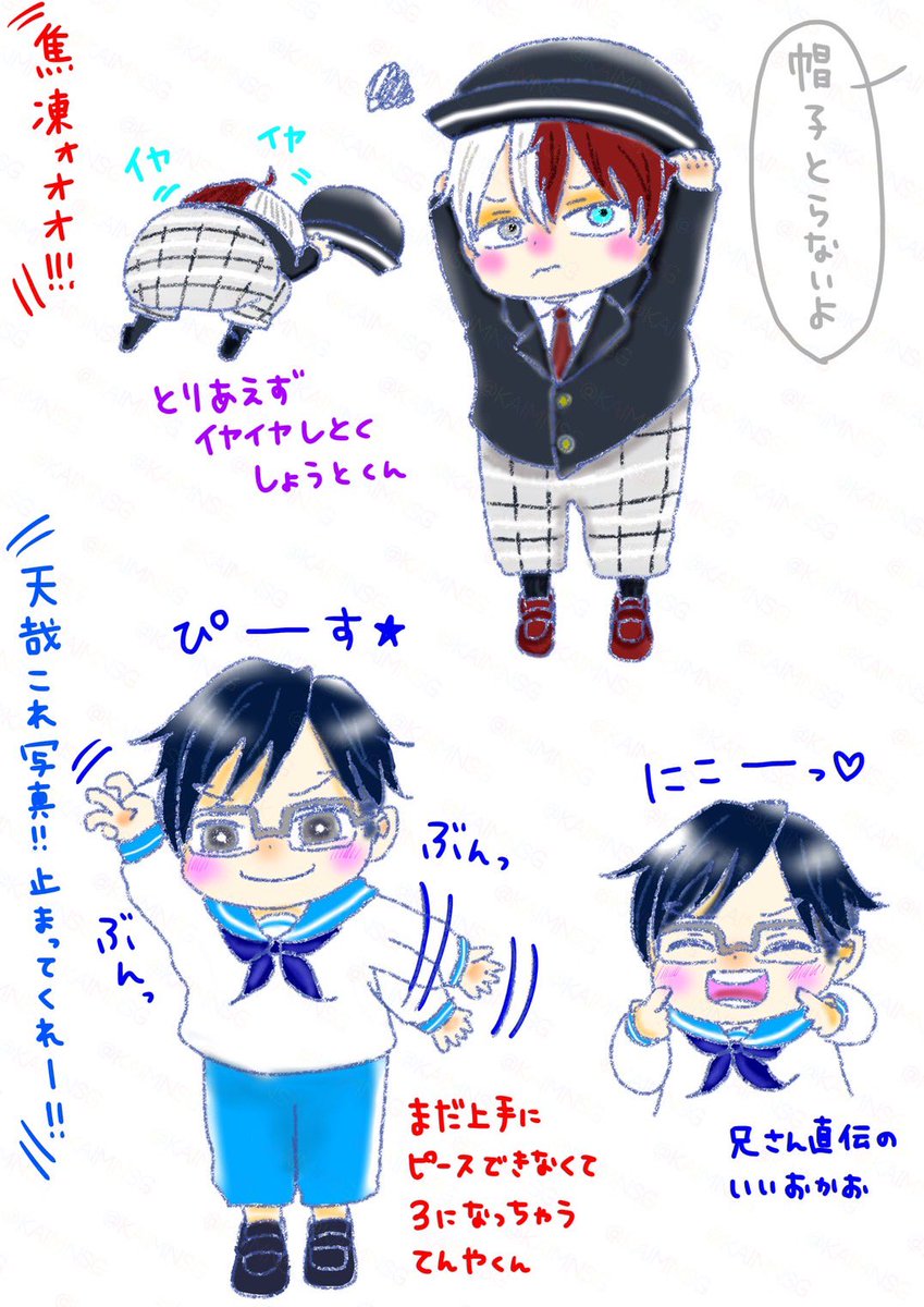 岡 tweet media