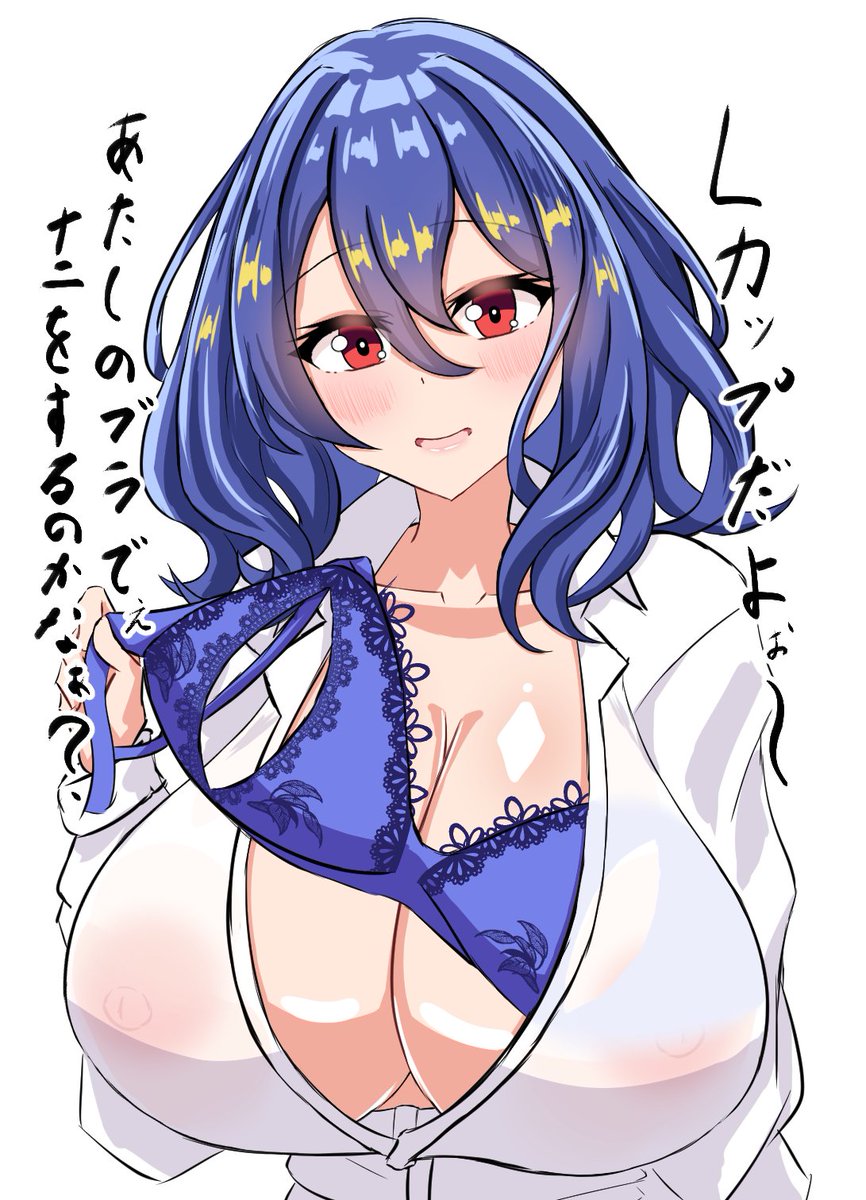 ブラ吸いが必要な時もあるよね 