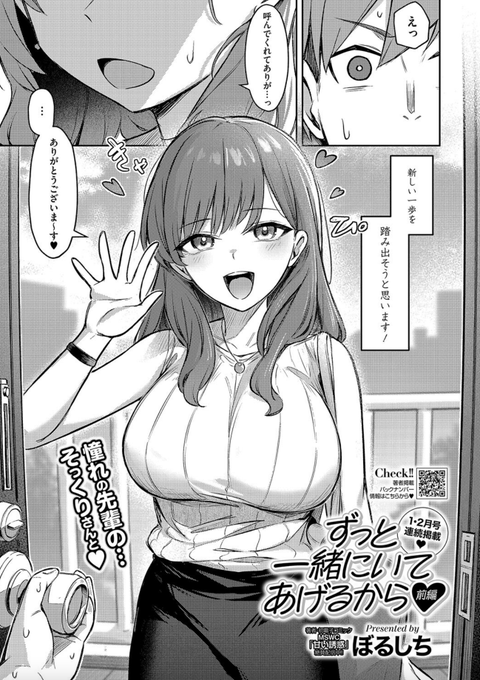 さきぴ.18🌸 tweet media