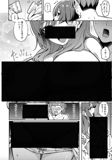 さきぴ.18🌸 tweet media