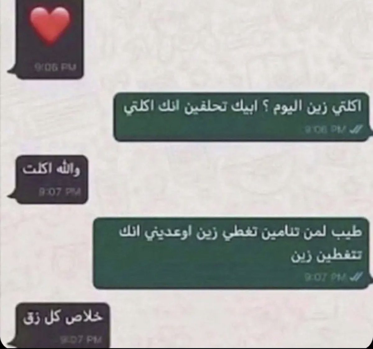 ivllit0's tweet photo. ديامي مع موكا: https://t.co/l84zvyuGok