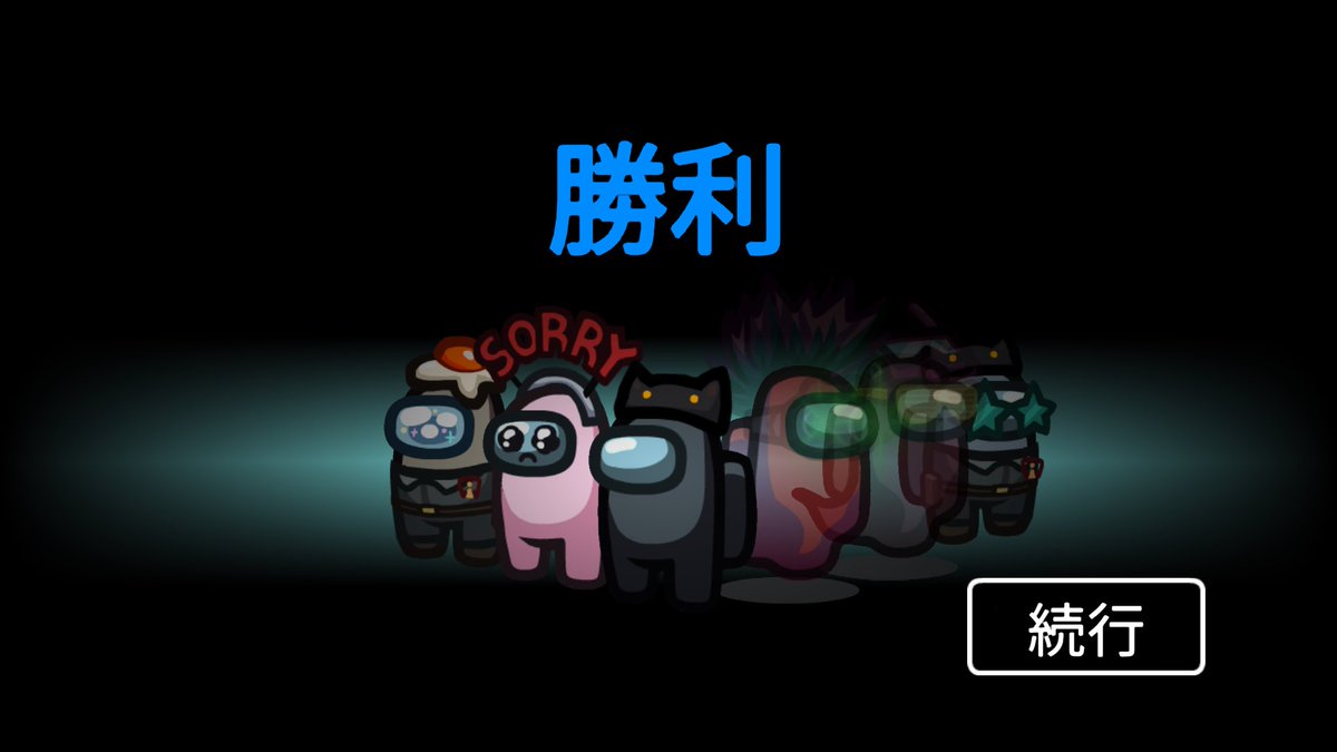 nyan__nya22's tweet photo. 久しぶりのあもあす👻❕
w/はるあち.ミユウﾁｬﾝ.たそ.もこもこ.ゆたち.あやめ.りーこたん.なっしー.なとち.あおちゃん.ここぽ！！
集まってくれてありがと〜〜♡♡
カメラの前で踊ってくれてたやつ間違えて消しちゃった泣😿😿 https://t.co/JYwz9usQAZ