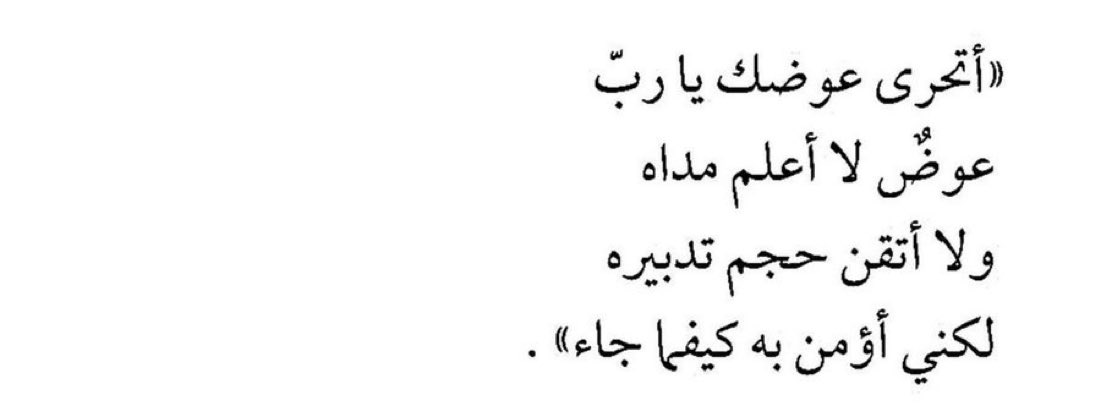 *شيهانه.ق tweet media