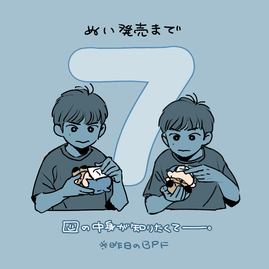 reitou_0o0o's tweet photo. 私も気になる https://t.co/jkIG5kIxZc