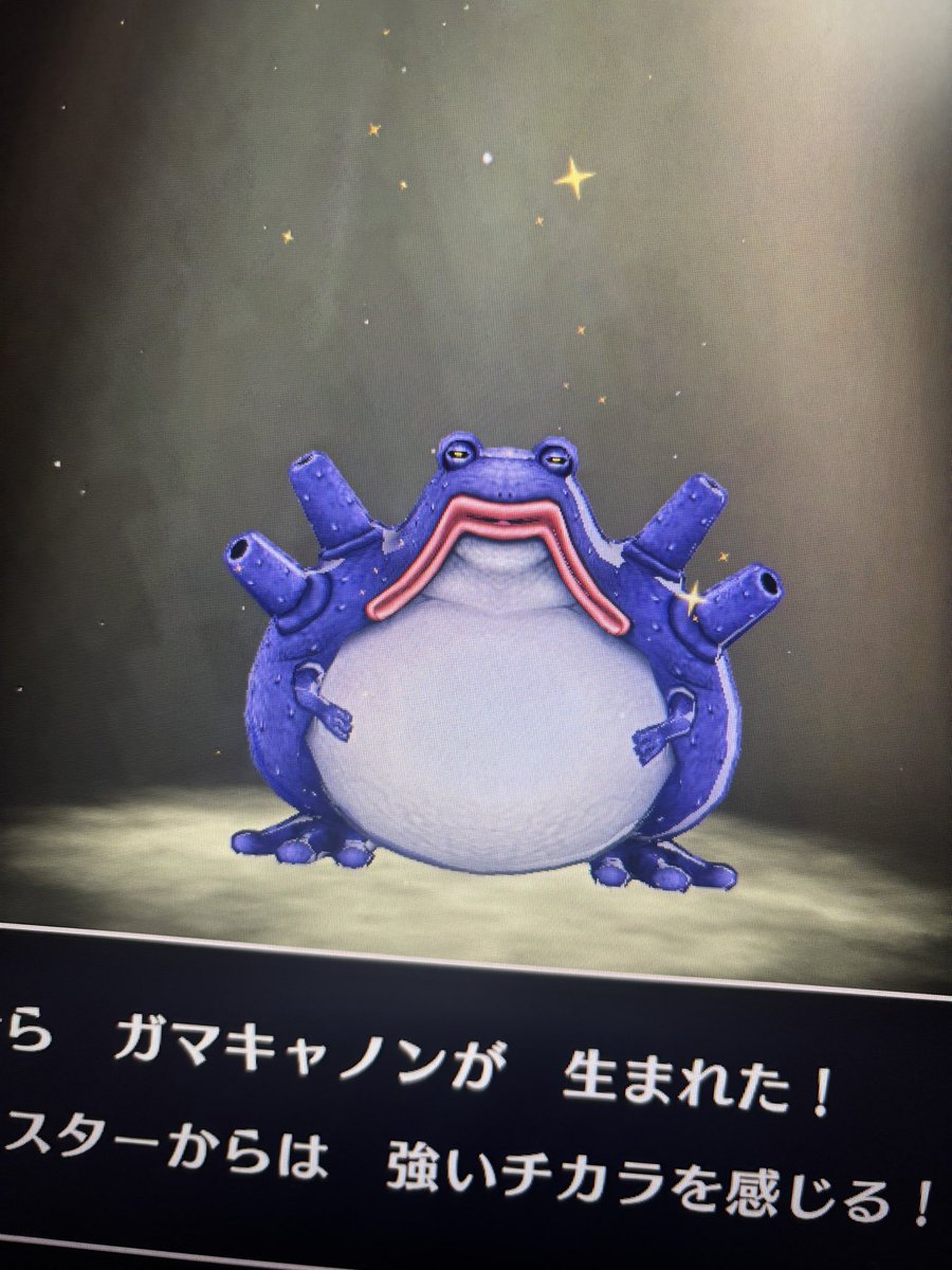 Ru23792626Ru's tweet photo. 別に誰とは言わないけど錦山組3代目組長に似てるあの人にしか見えないよね。 https://t.co/rVN0REmu8l