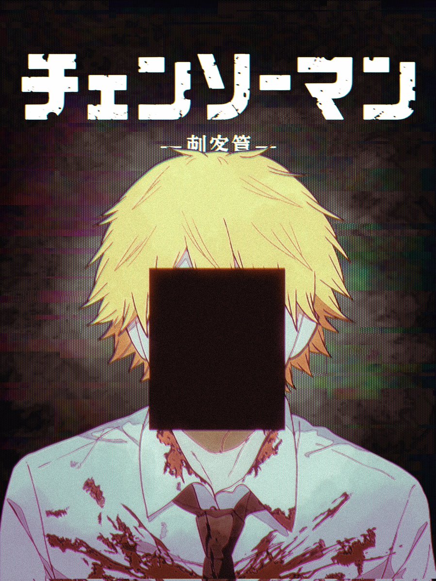 rinneKO_art's tweet photo. "Ignorance is bliss, Chainsaw Man..."

#chainsawman https://t.co/73UQWUfmhn