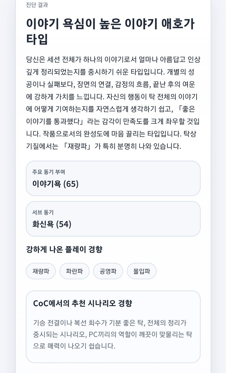 justennd's tweet photo. 이 테스트 오너성향표 뺨치게 유용한듯 https://t.co/fVN96rW3eF