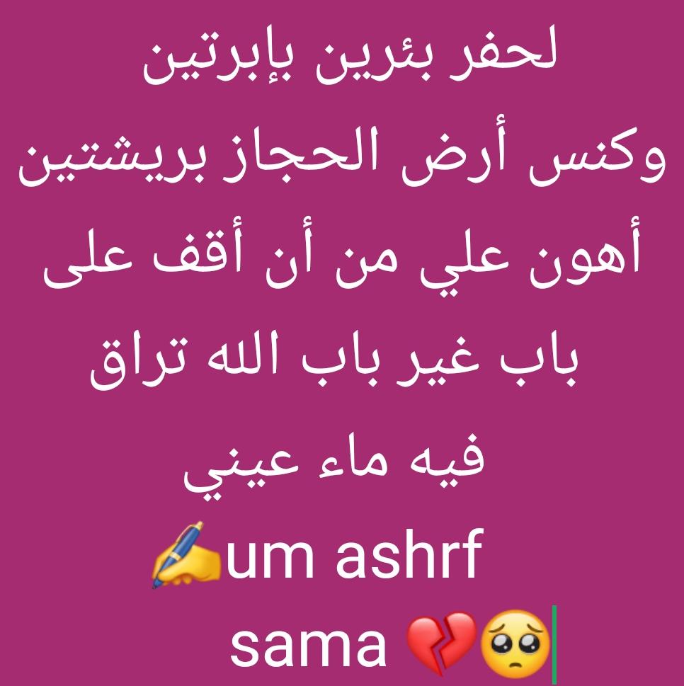 Samamsama1's tweet photo. https://t.co/3fRhAbchbx
