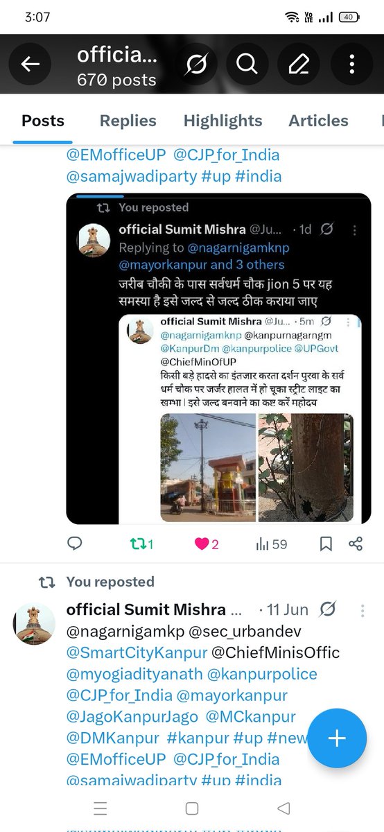 official Sumit Mishra tweet media