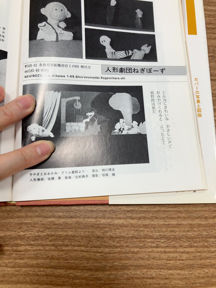 katomina102's tweet photo. くによし組 「塔の上の」
危なっかしい人と手を繋いで、その中を掻き分けていくようでした。みんなどこからか来て、どこかに行ってしまって、知らない方がよかったか、知ってたのか、今もそうし続けているとしたら、絶望なのか希望なのか考えながら外に出たら、帰りの坂道までおとぎ話の中でした🏰 https://t.co/t8DubdfE1I