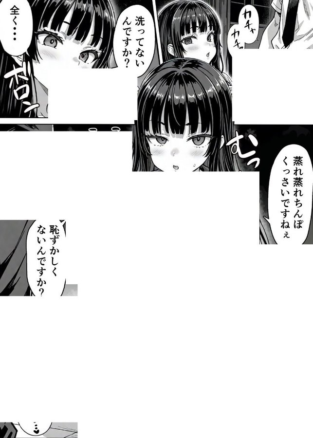 るな@漫画 tweet media