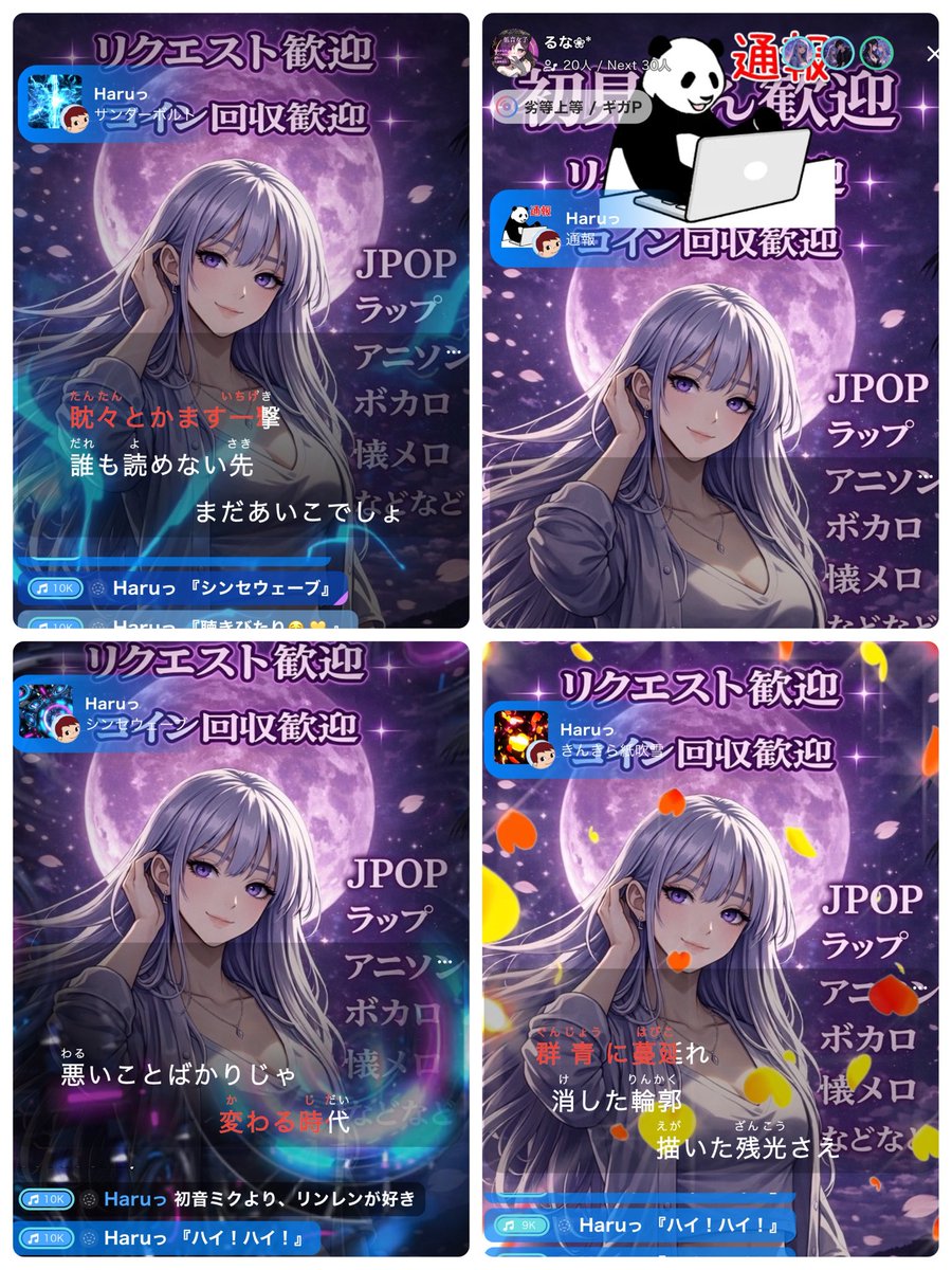 Luna29_sing's tweet photo. 歌練枠ありがとうございました(⋆ᴗ͈ˬᴗ͈)”
みんなゆっくり休んでね！！ https://t.co/MkuwQczKZT