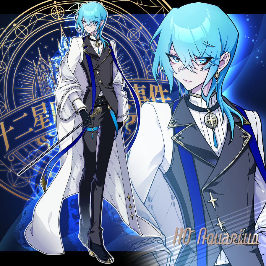 shirororo_trpg's tweet photo. 十二星座館殺人事件 HO水瓶座！♒️ https://t.co/ZSWEH5XQSm