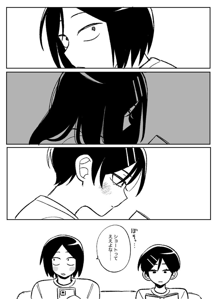 magomago_25's tweet photo. 田厘✂️ https://t.co/bLvzIqR48m
