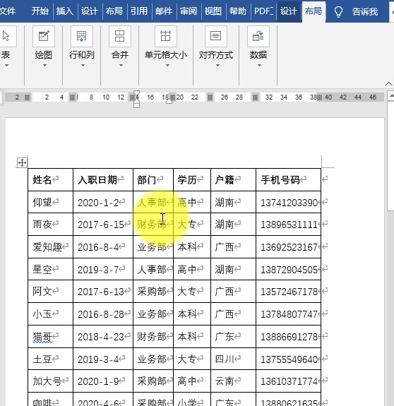 sayadisneysaya's tweet photo. 「每日10分钟技能小打卡」今天解锁Excel数据透视表快速汇总技巧，职场效率直接拉满！转发给需要的小伙伴，一起悄悄变厉害～， https://t.co/WAGBh40ABv