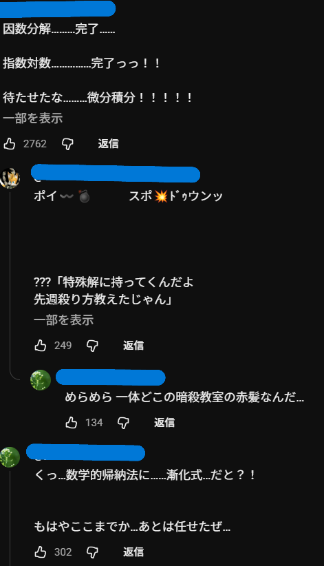 ぼっち・ざ・浪く! tweet media
