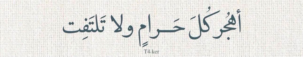 قواعد tweet media