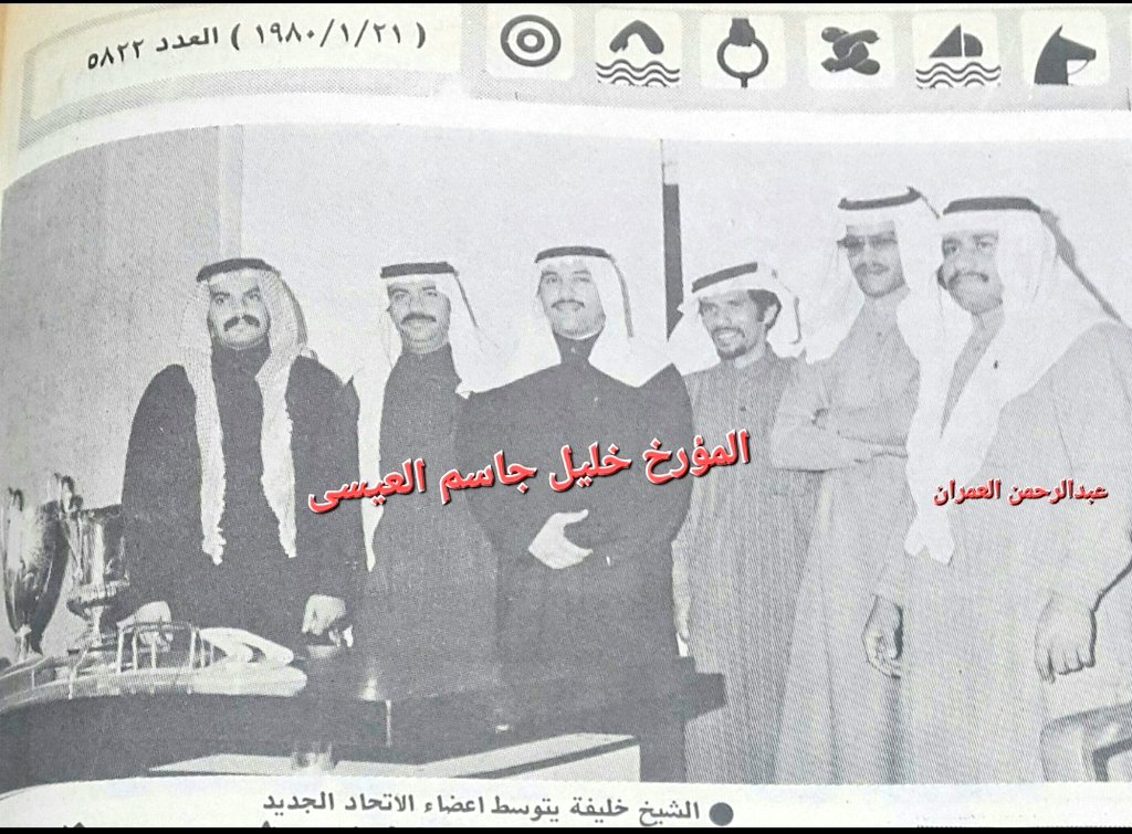المؤرخ خليل جاسم العيسى الخليل tweet media