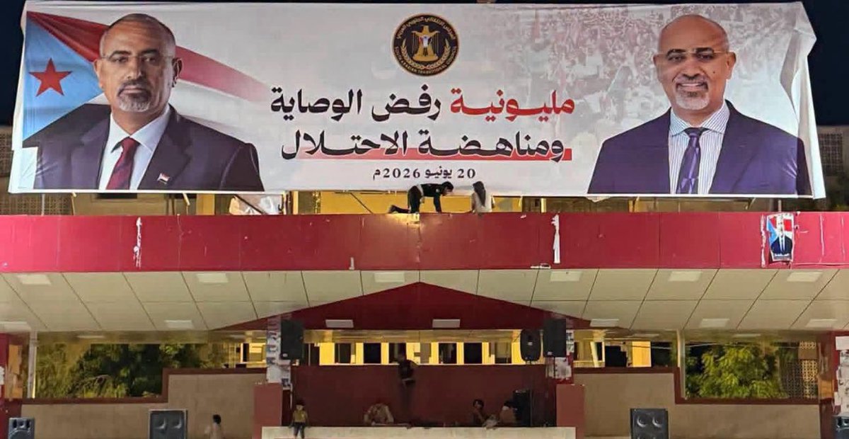 AliPrimeraQuote's tweet photo. ارتعدوا فسارعوا إلى إعلان دعم مالي جديد 😂
كلما اشتدت الأزمة فتحوا الخزائن ظناً منهم أن الأموال تصنع شرعية أو تغير الحقائق.
السعودية ومرتزقتها أوهن من بيت العنكبوت 
#الجنوب_يرفض_الوصايه_السعوديه https://t.co/sz1Zeu1poY