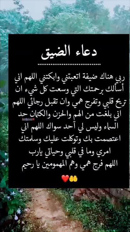 aln9r9's tweet photo. اللهم فرج همومنا وارزقنا راحة البال يارب🙏🏻 https://t.co/XlMaEtsgpC