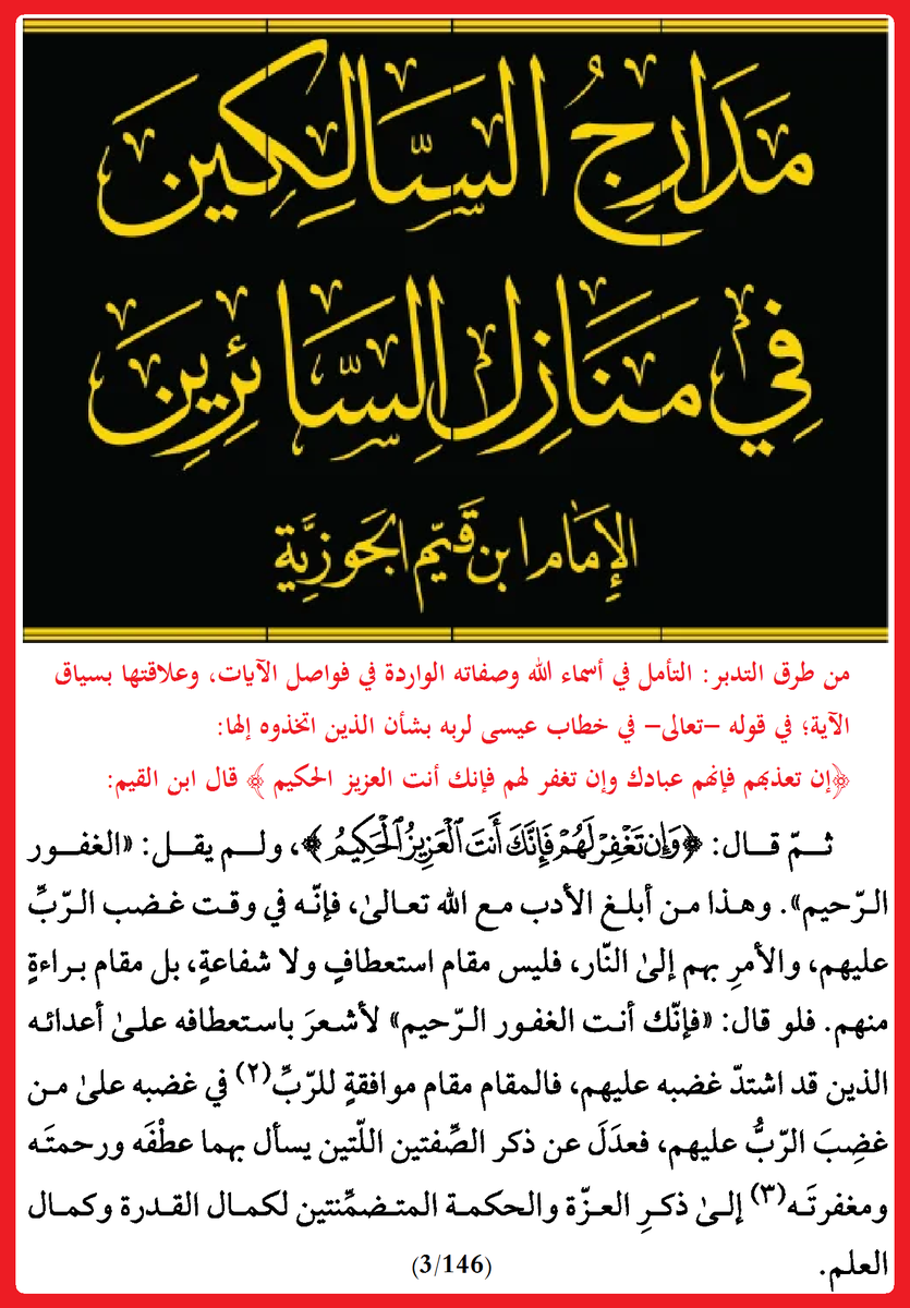 أبو زارع المدني tweet media