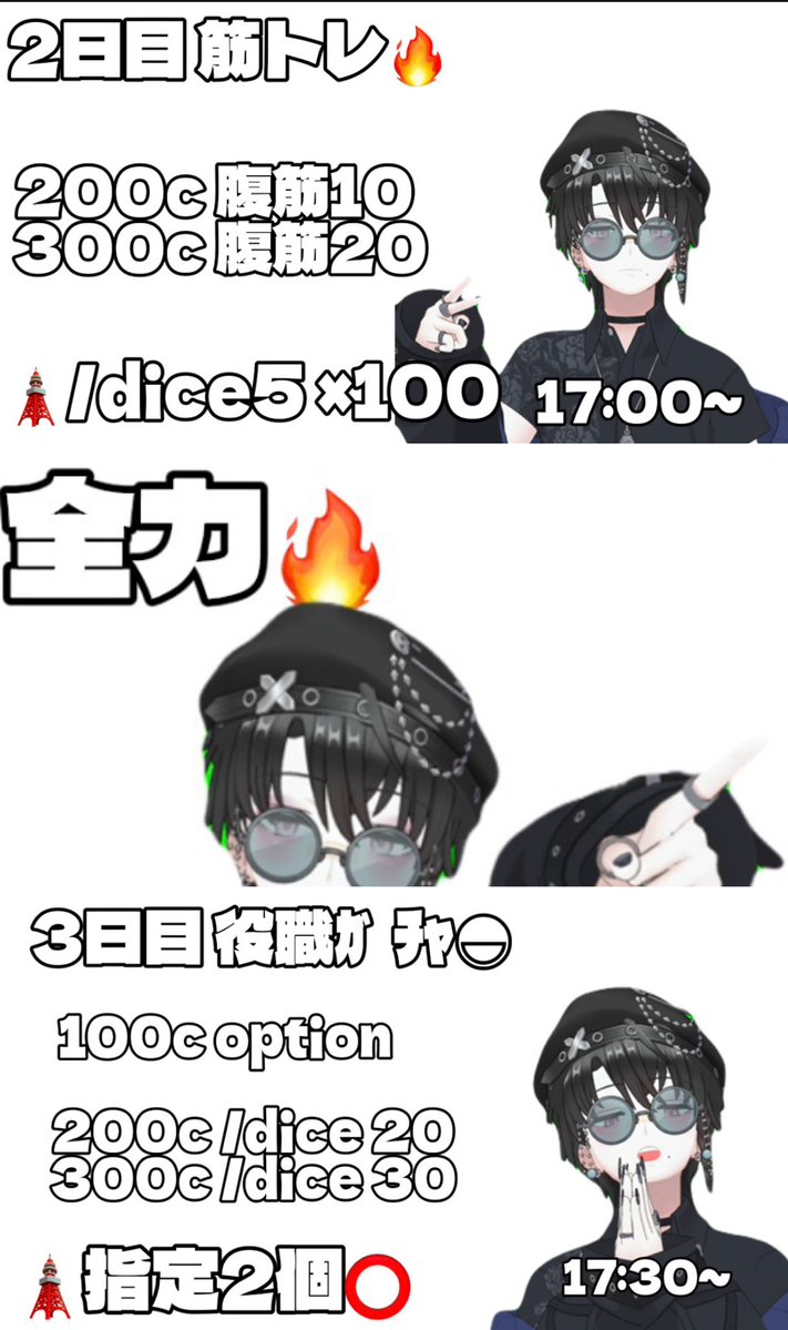 Soul_321inc's tweet photo. 6/22~ﾙｷｸﾞﾗ🔥

目標:1位🥇✨
7000000pt↑
応援アイコン 50人ꉂꉂ📣

ﾌﾚｯｼｭﾗｲﾊﾞｰになるチャンス!!
見逃したくないので応援お願いします🙏

18:00~20:30 🌃
0:30~ 🌙

ﾜﾝﾃﾞｲ ﾃﾞﾋﾞｭﾊﾟ リベンジ🔥
最後まで見届けて欲しいな

 #REALITY  #拡散希望 https://t.co/im7Lpajubg