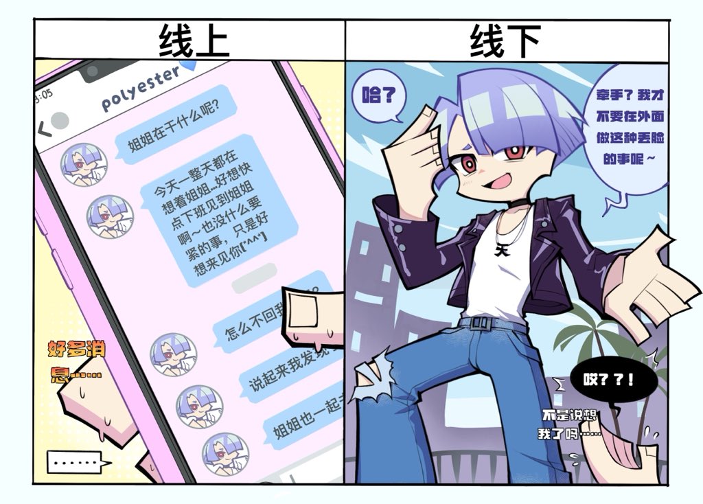 安安予 tweet media