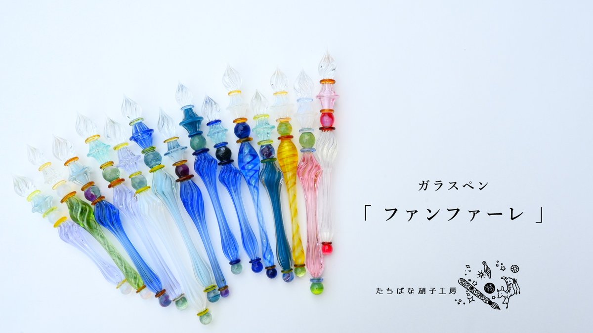 たちばな硝子工房 ガラスペン たちばな硝子工房🦌 (@tachibanaGlass) / Posts / X
