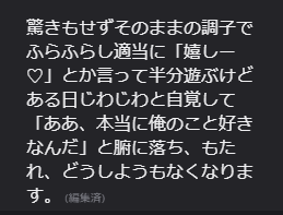 ater000000's tweet photo. やっぱこう、でしょ……こうだろう。うん。
私の解釈としては、馬鹿ではないし人の心わかんないやつとも思わないから。ただ見ないようにしてるだけの。

ｶｰｰｰﾝ https://t.co/A8MZbrlV0M
