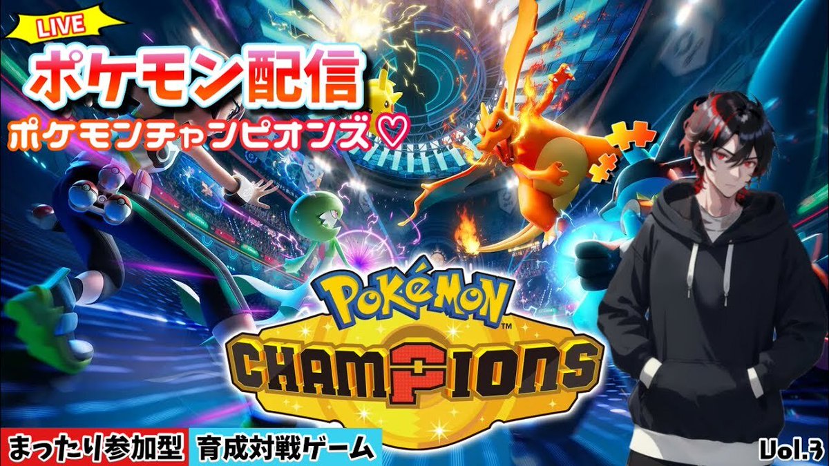 kotaro_web's tweet photo. 【ﾎﾟｹﾓﾝﾁｬﾝﾋﾟｵﾝｽﾞ参加型配信 まったり構成考えながら飽くなき戦いに参戦します！最強ポケモンパーティ目指してやってみます Vol.4
https://t.co/aOXQ2oJgC6 https://t.co/y8GHALR1vR