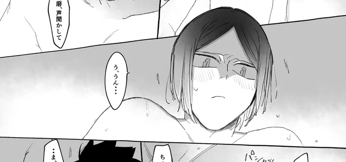 (黒研原稿)🏩ってずっと薄暗いし間接照明的な灯りだからグレスケトーンのコストがすごい 