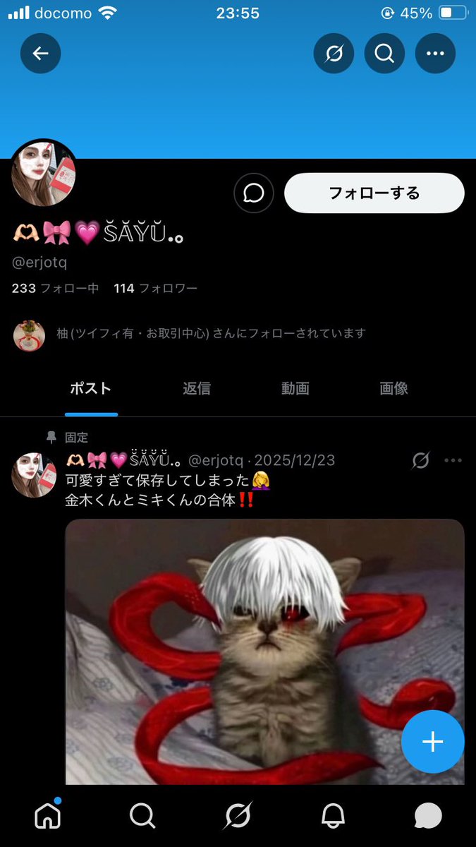 mam0___miya's tweet photo. 【注意喚起】
R指定ツアー｢WAR｣のチケット詐欺。
この方現在、全ての当該ポストを削除しておりますが、お譲りツイートをした際、引用でお譲りできますと反応がありました。
DMにて当選確認を行い、送られてきたメール文面が落選のものをいじったものになっています。
騙されないようご注意ください。 https://t.co/kPkXVsVoMJ