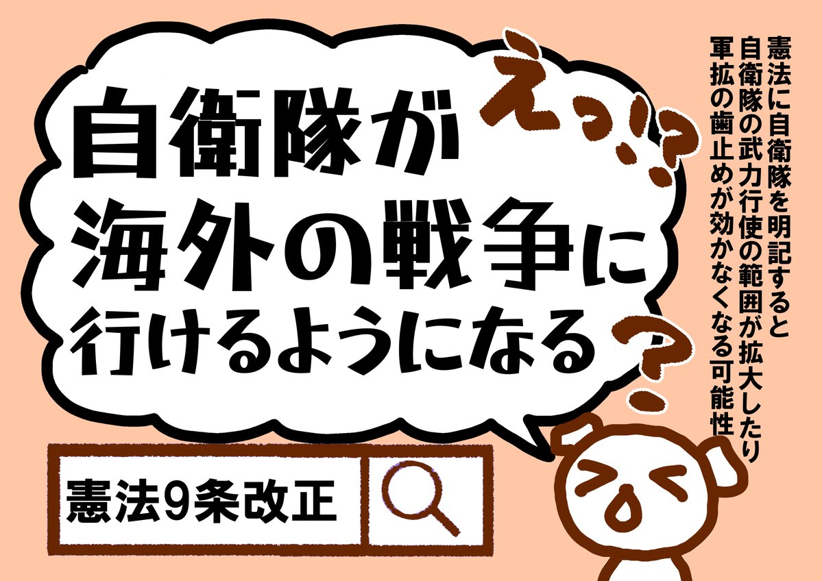 nyui_vkt's tweet photo. なるべく短い言葉で表して車からも見てもらえるように大きめを意識したプラカつくってみました
私もそのうち使用したいと思います
なるべく妄言みたいにならないようにしたつもりであります
ファミマ、ローソンなどのネップリ
☛EFDFYBK5KR　2026/06/28　00:00頃まで
DLして自力印刷でもどうぞ https://t.co/De0FQXf2qp