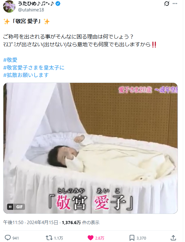 utahime18's tweet photo. 引用失礼します
お陰様で2.6万から数日で初の2.8万に🙏
(分かりやすい様に自分で❤️をww)

しかし重要な内容はたまごやきさんのポストです
これだけの数字をたたき出しても"いいね"が消されているそうです

拡散あるのみですね

#ケセバフエール
#世界一丁寧で気高いカジギレ会見 https://t.co/YcZhIwPX0d