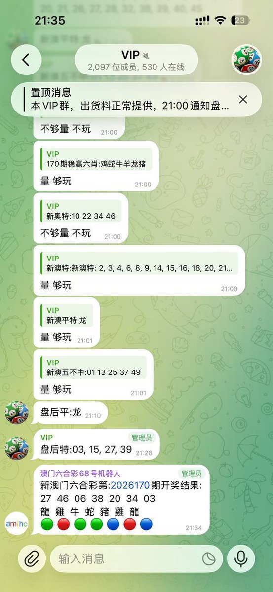 HDWEB31's tweet photo. 盘后特9点，资料稳定。
https://t.co/knHHF2SpSZ
✈️频道澳门六合内幕公开
https://t.co/bQNii3MfCw https://t.co/s7J947lhBQ