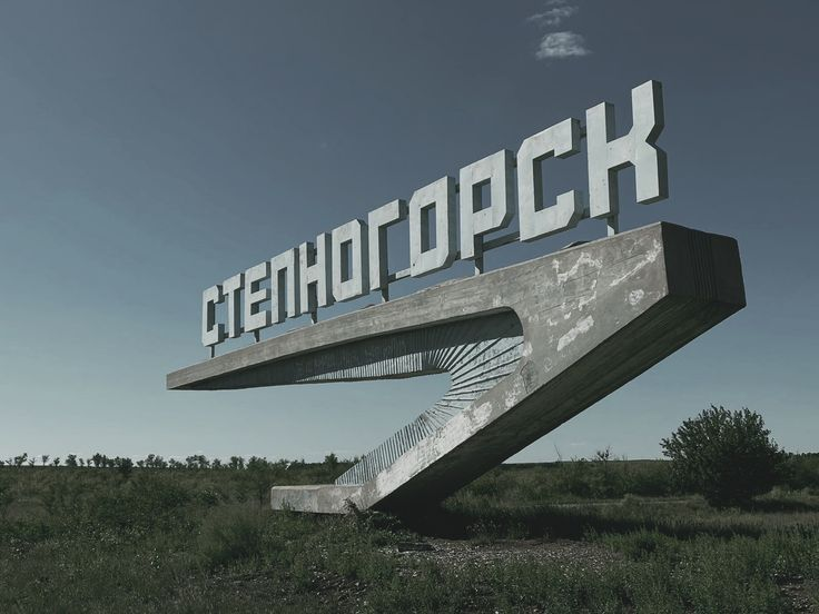 eastblocvisuals's tweet photo. Soviet city welcome signs https://t.co/CDclTxtJMo