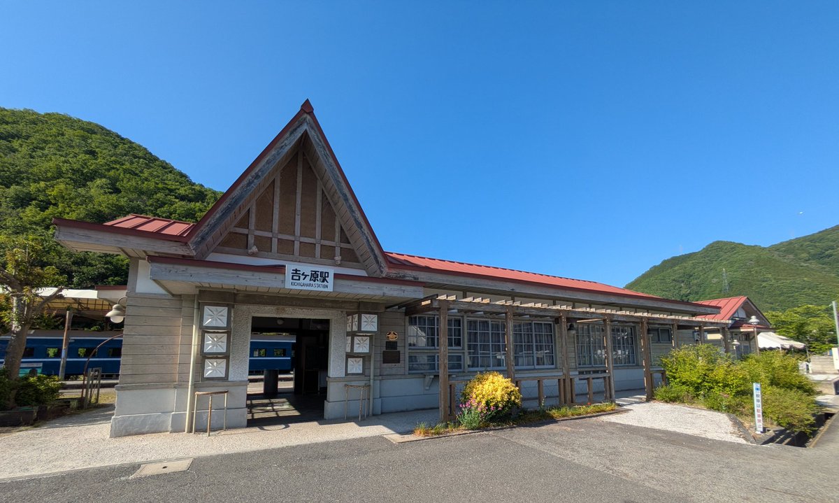 Cumissii's tweet photo. 2026. 5. 17
旧片上鉄道吉ヶ原駅舎

よくXで写真を見ていましたが、今は使われていない駅だったんですね。
柵原ふれあい鉱山公園に保存されています。 https://t.co/iHRp0rKMNA