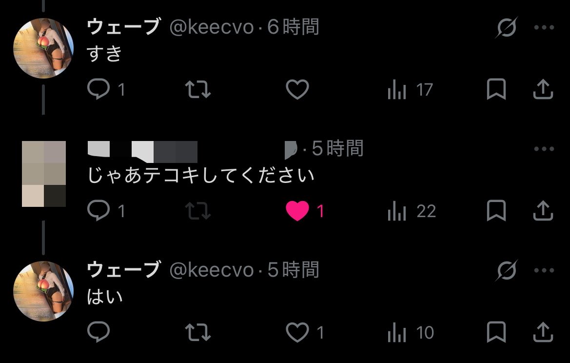 keecvo's tweet photo. 濡れる https://t.co/lewQY7h91P