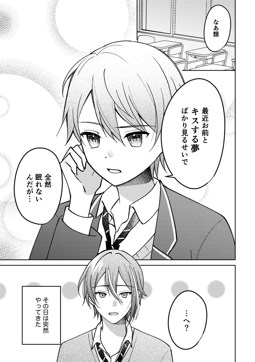 むめ (@mumemmu) / Posts / X