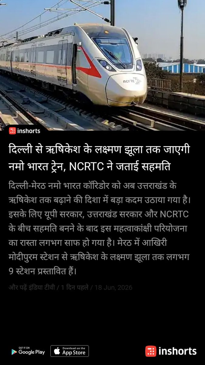 NationGrowthIND's tweet photo. Game-changer move on namo Bharat corridor https://t.co/n1KcuoB4jg