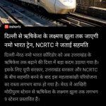 Photo by INFRA NEXT 🇮🇳 (@NationGrowthIND)
