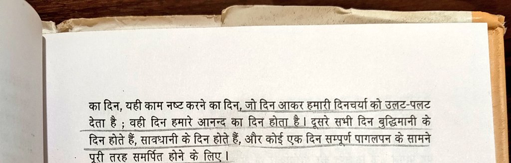 smritiyaaan's tweet photo. [रवींद्रनाथ के निबन्ध] https://t.co/Vv0640PRDt