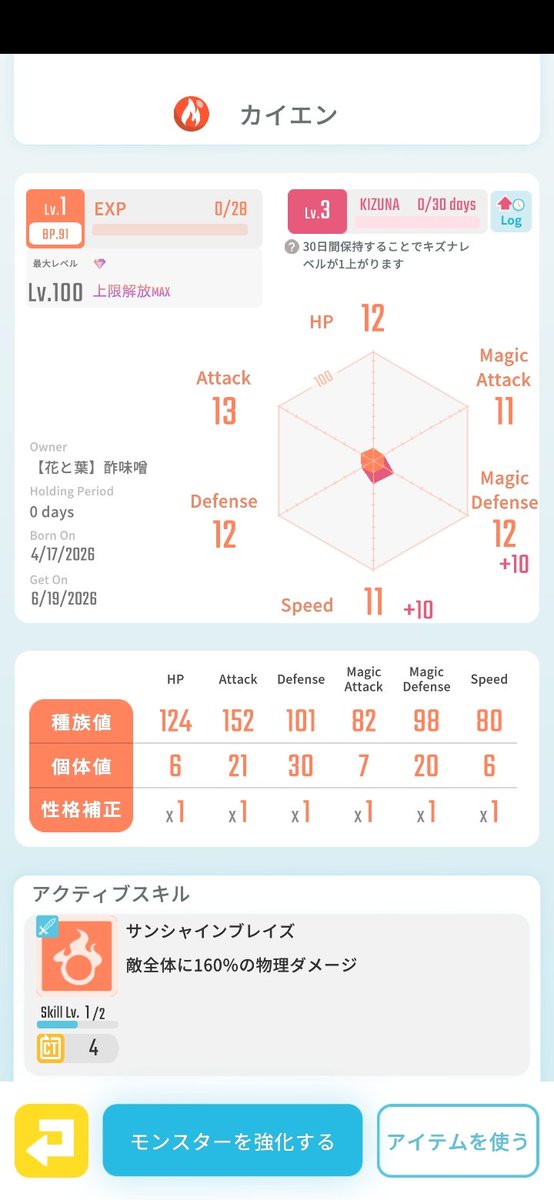 Q0C68's tweet photo. いつも拡散ありがとうございます！

出)バジル
求)3.5
出)カイエン
求)0.8
出)ダーウィン
求)1.5

すべて即決。先銀行振込でお願いしますm(_ _)m

 #エグリプト https://t.co/RXQQdQCRmp