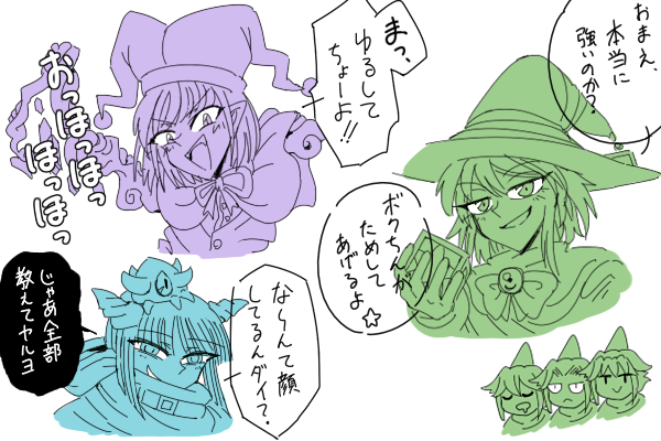 気まぐれに擬カビでも再掲して寝んとすか 