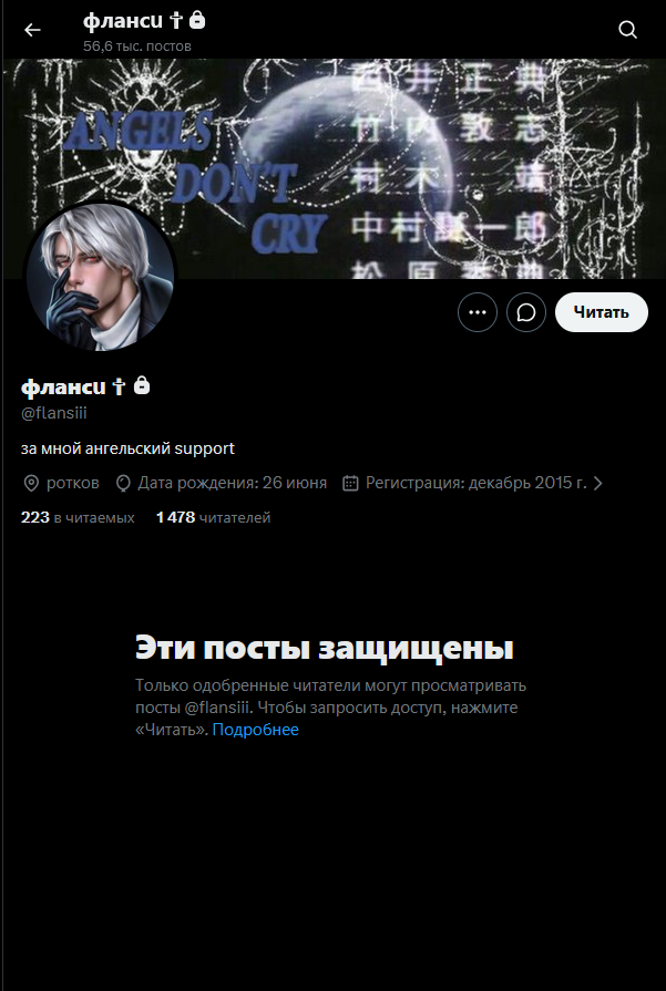 itsnotxexe's tweet photo. @Zhitnipalzhi Це кiнець. Мужики мусор🤮🤮🤮🤮🤮 https://t.co/S8kfA8jDP2