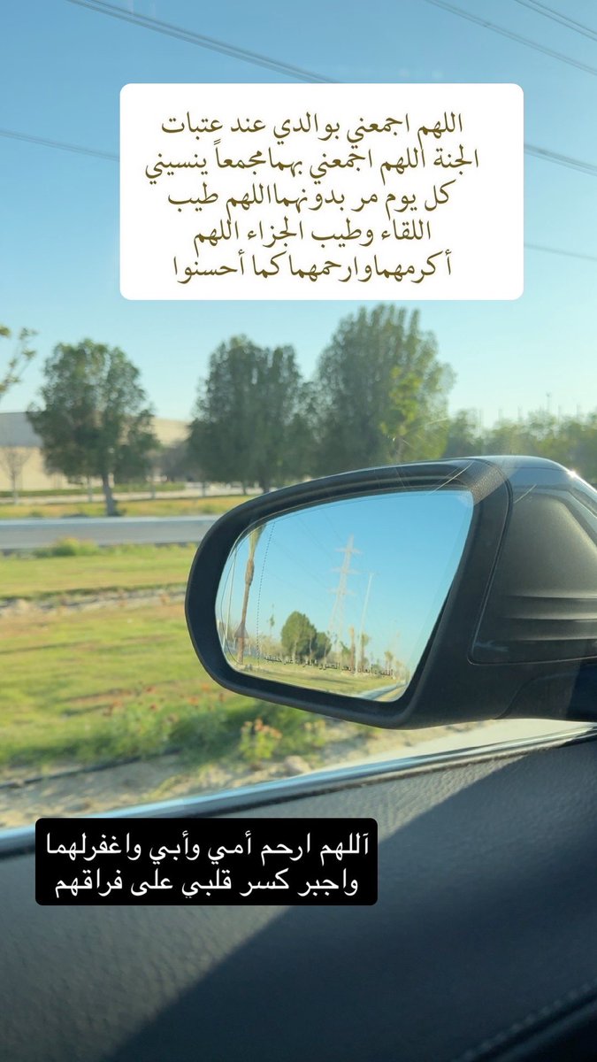 Loly_akk's tweet photo. #يارب #يوم_الجمعة #محمد_العبدالكريم #عايشه_القضيب #ساعة_استجابة https://t.co/D5oS6fHIbP