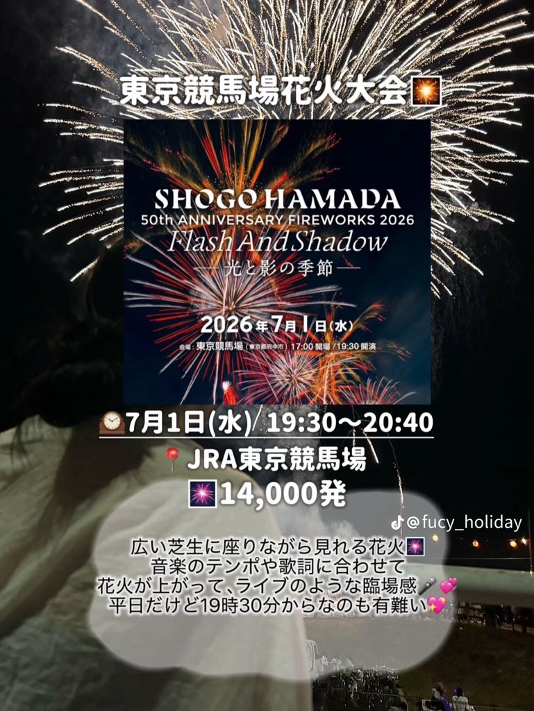 Lune_Aster's tweet photo. July hanabi lineup locked 🎆
Tokyo city &amp; Mt.Fuji lake fireworks on my summer bucket list https://t.co/GRzkYLE0Qi