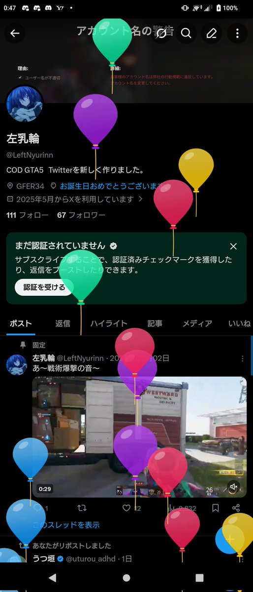 LeftNyurinn's tweet photo. また歳をとってしまいました https://t.co/UIY5tvGjmE