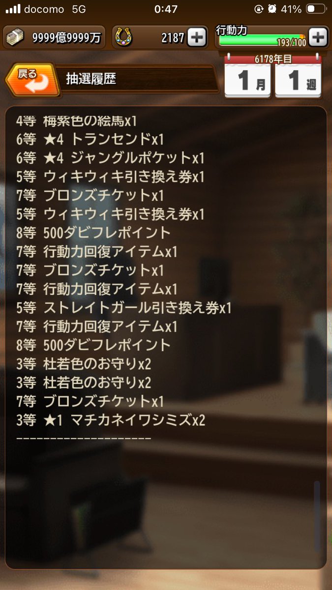 Bhawk2015's tweet photo. 一撃でこれはありがたい☺️ https://t.co/06y0Pvq5Wt