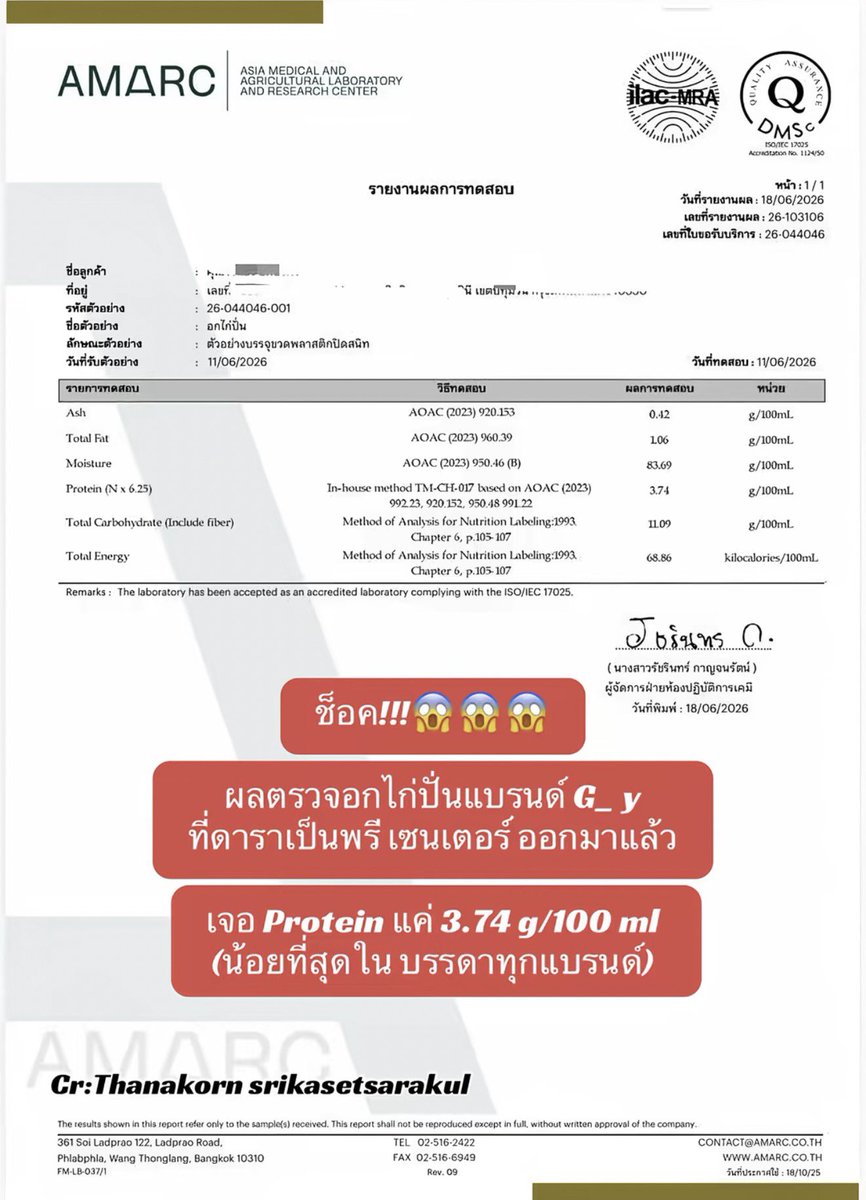 Bloodlust_M's tweet photo. คุณพรี่  น้อยกว่า ไข่ต้มอีก  3.7 กรัม  ตรวจดีๆ จะใช่อกไก่ หรือป่าว อีกที https://t.co/yzTIDt5At1